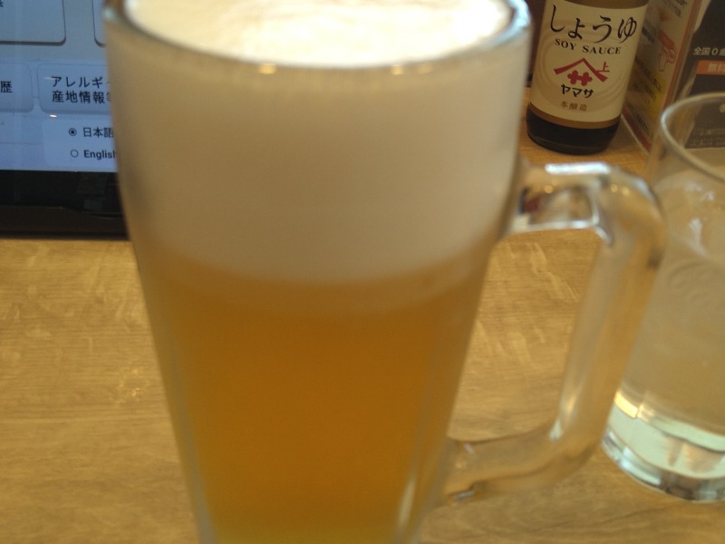 生中