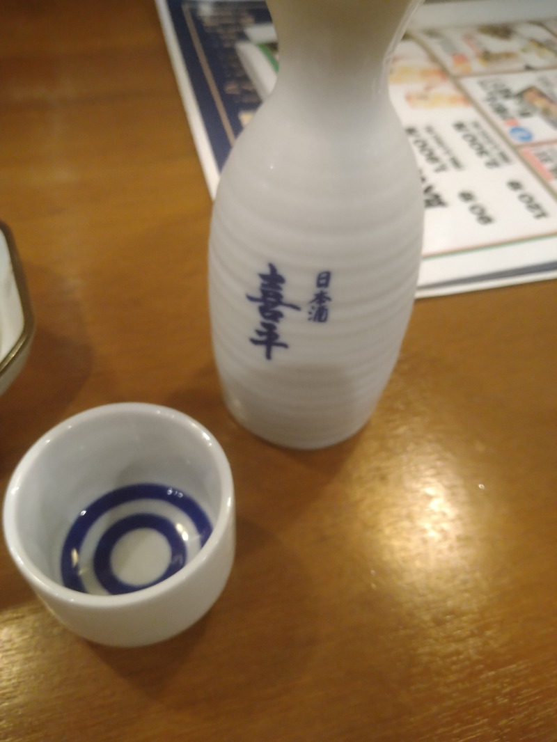 biscottiさんの岡山みやび温泉 大家族の湯のサ活写真