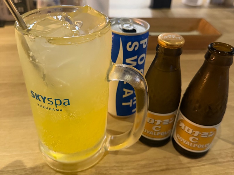 2倍ロイヤルオロポ
