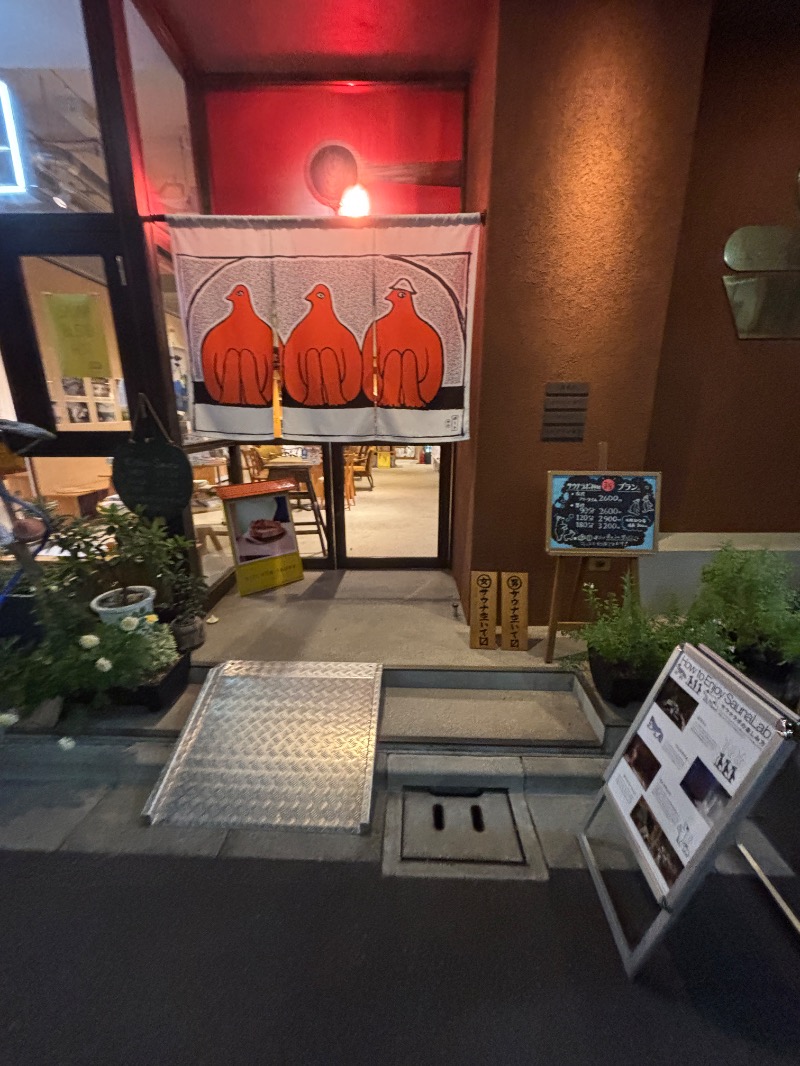 チャッピィさんのSaunaLab Kanda (サウナラボ神田)のサ活写真