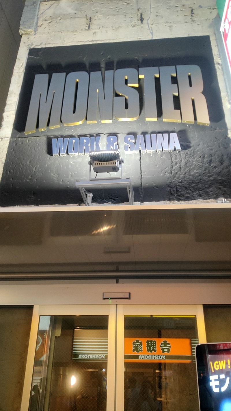 サウナスキーさんのMONSTER WORK & SAUNAのサ活写真