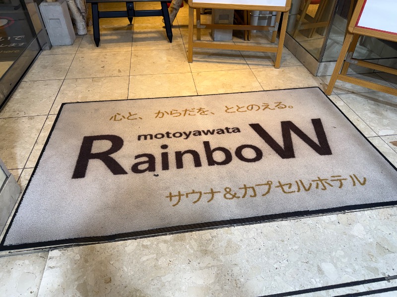 ゆうちゃんさんのサウナ&カプセルホテルレインボー本八幡店のサ活写真