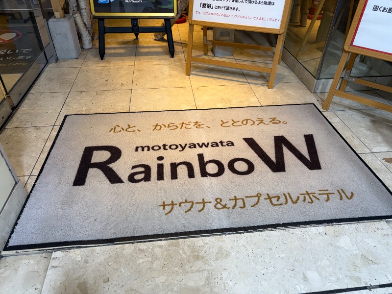 ゆうちゃんさんのサウナ&カプセルホテルレインボー本八幡店のサ活写真