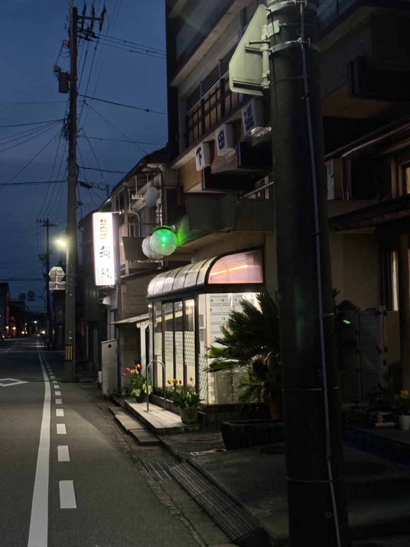 サウナ難民さんの下田温泉のサ活写真