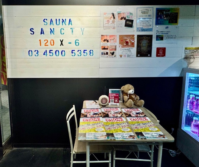 みかん🍊月刊サウナさんの浅草橋サウナ SANCTYのサ活写真