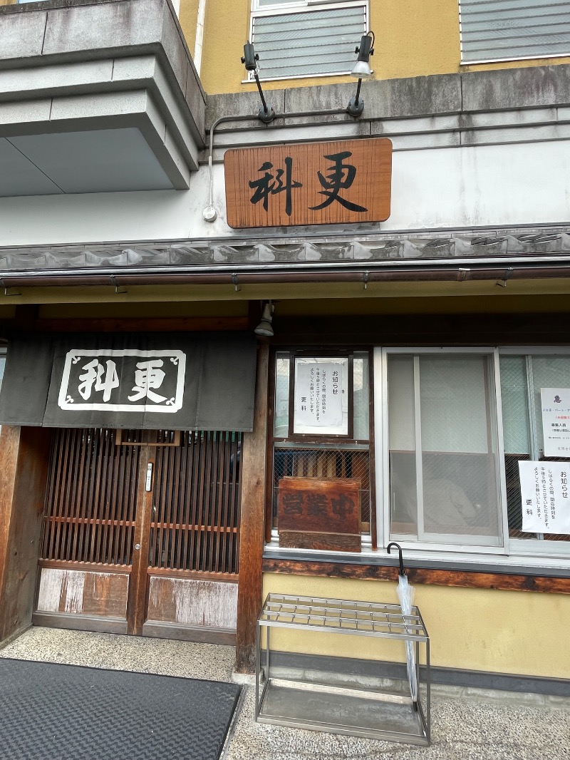 ポンコツBoy(サラ棒)さんの湯どころ みのりのサ活写真