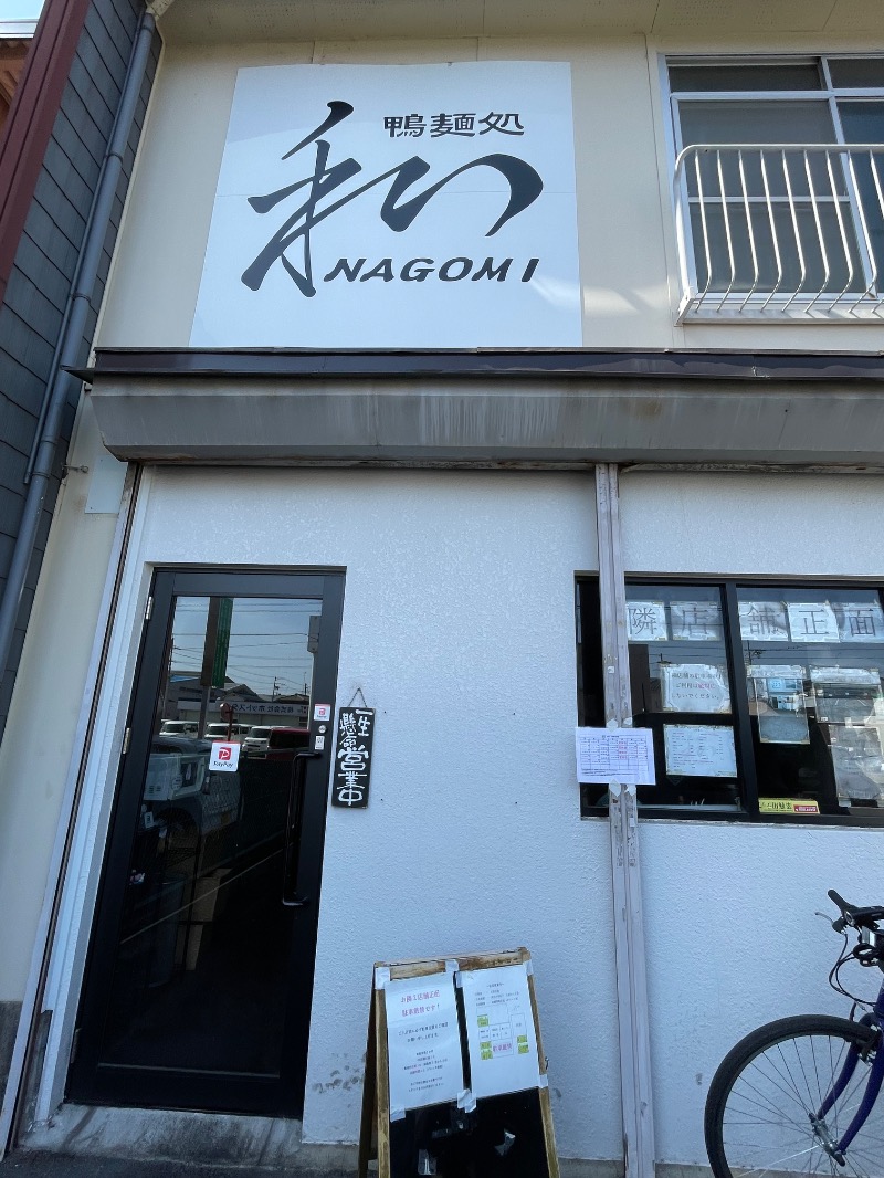 ポンコツBoy(サラ棒)さんの湯どころ みのりのサ活写真