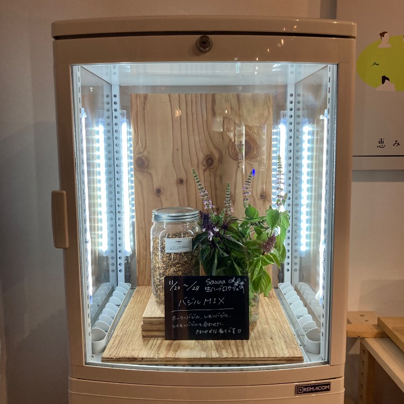 アニウナーさんの岐阜各務原 恵みの湯のサ活写真