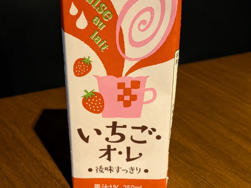 いちごオレ