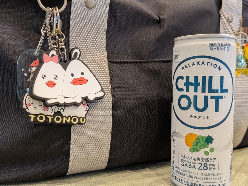 CHILL OUT