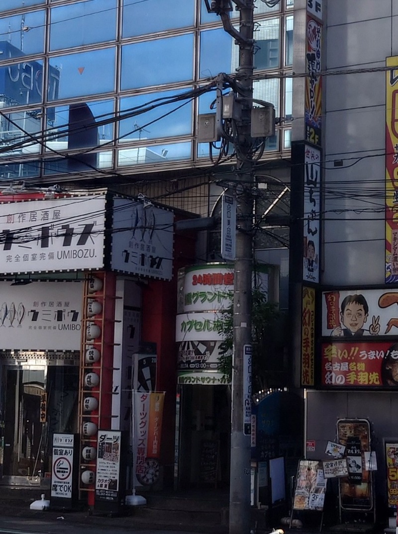 ibさんの船橋グランドサウナ&カプセルホテルのサ活写真