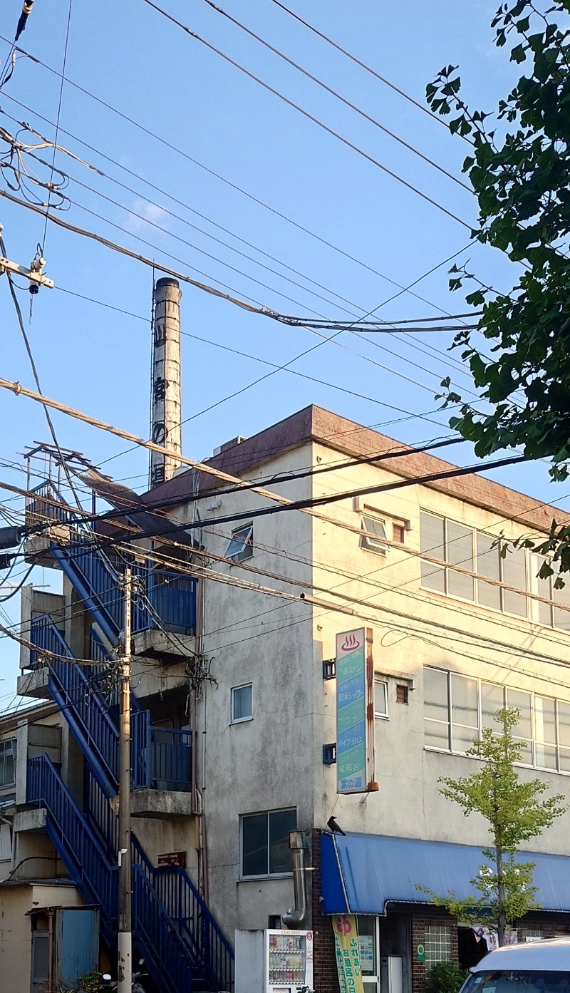 ibさんの宮の湯のサ活写真