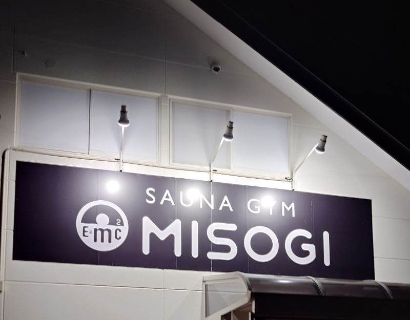 ibさんのSAUNA GYM MISOGI OYAMAのサ活写真