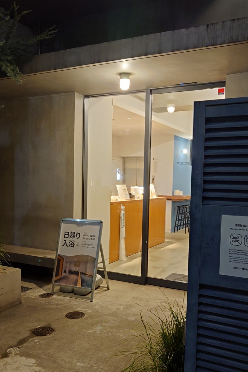 ibさんのホテルプラスホステル東京浅草1のサ活写真