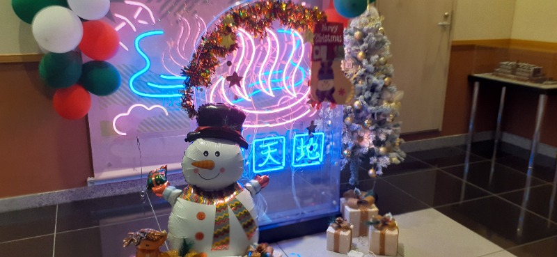 吉四六さんさんのスパメッツァ おおたか 竜泉寺の湯のサ活写真