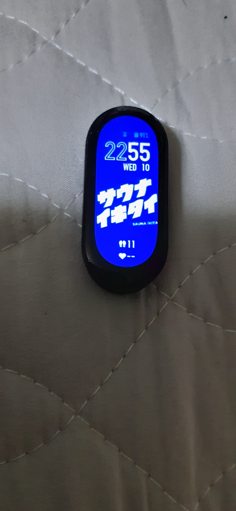 吉四六さんさんののだ温泉 ほのかのサ活写真