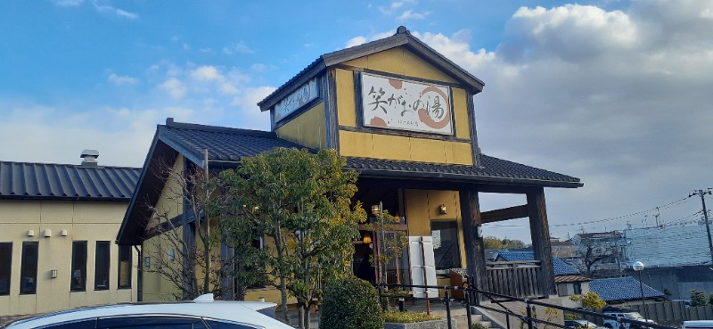 吉四六さんさんの笑がおの湯 松戸矢切店のサ活写真