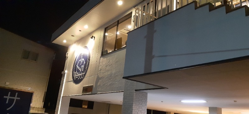 吉四六さんさんの毎日サウナ 越谷店のサ活写真