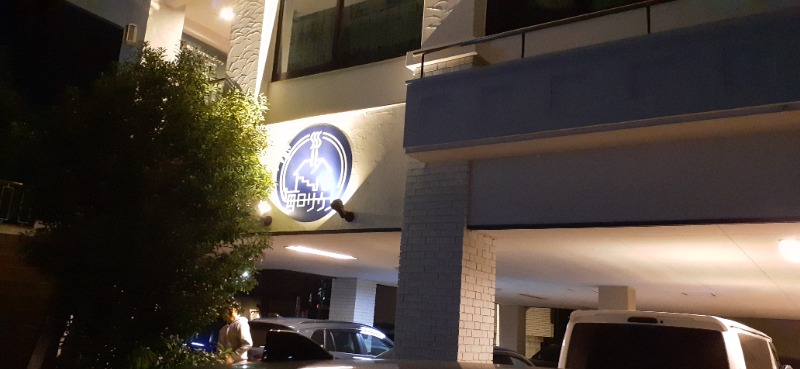 吉四六さんさんの毎日サウナ 越谷店のサ活写真