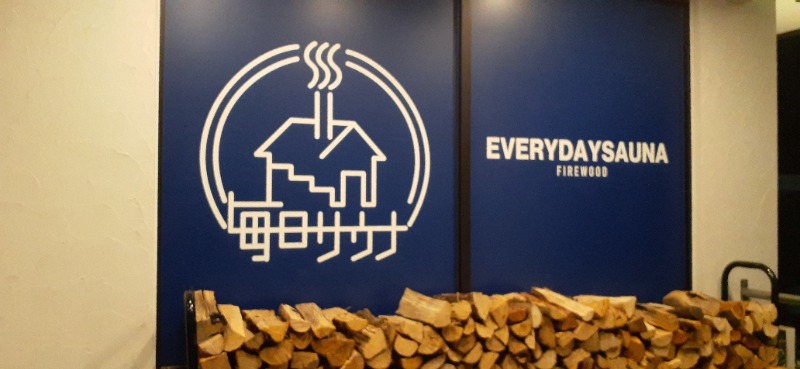 吉四六さんさんの毎日サウナ 越谷店のサ活写真