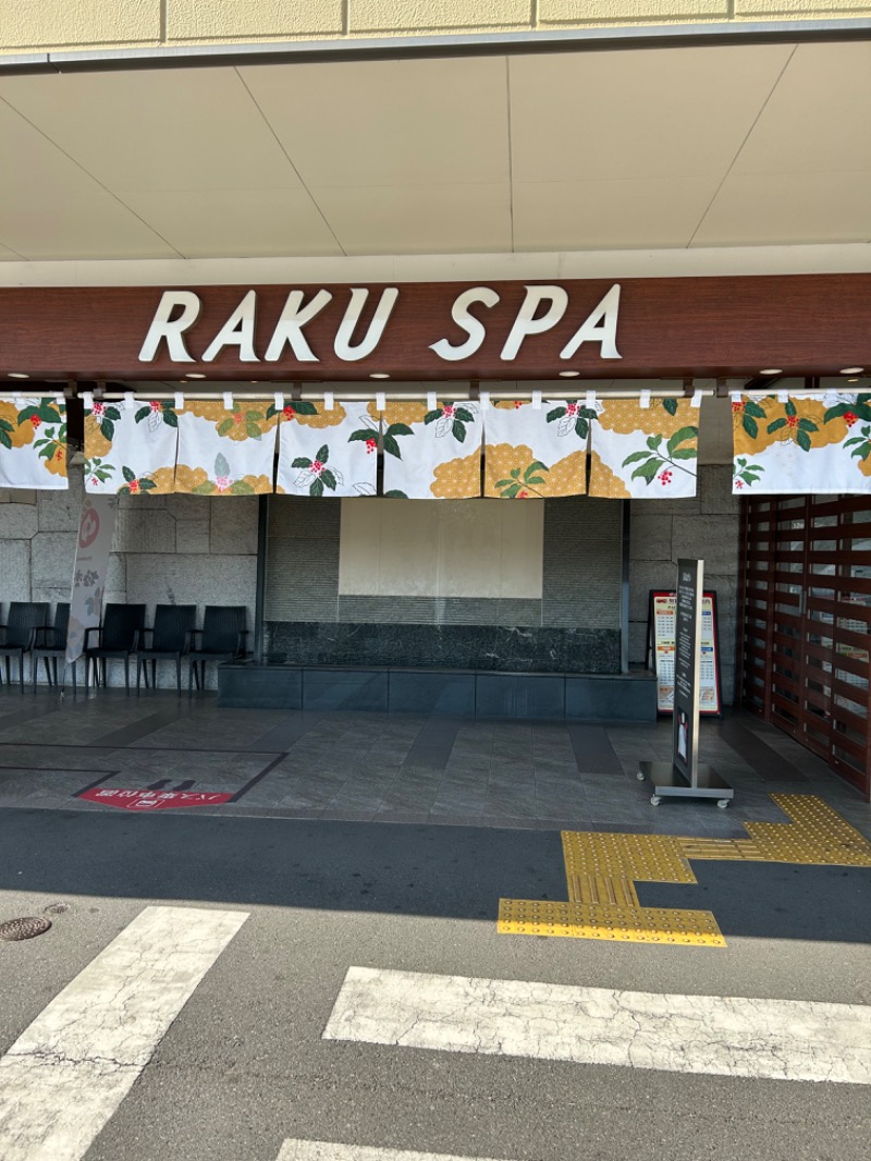 masayanさんのRAKU SPA 鶴見のサ活写真