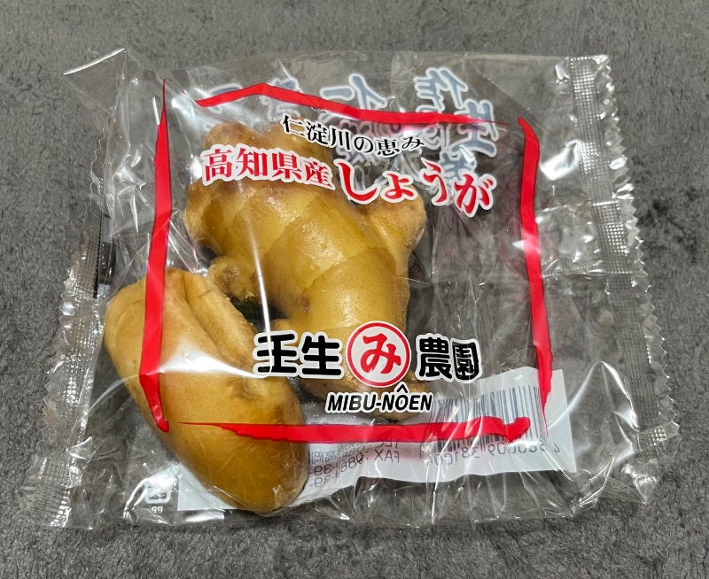 mnenmさんの生姜サウナ「金の亀」のサ活写真