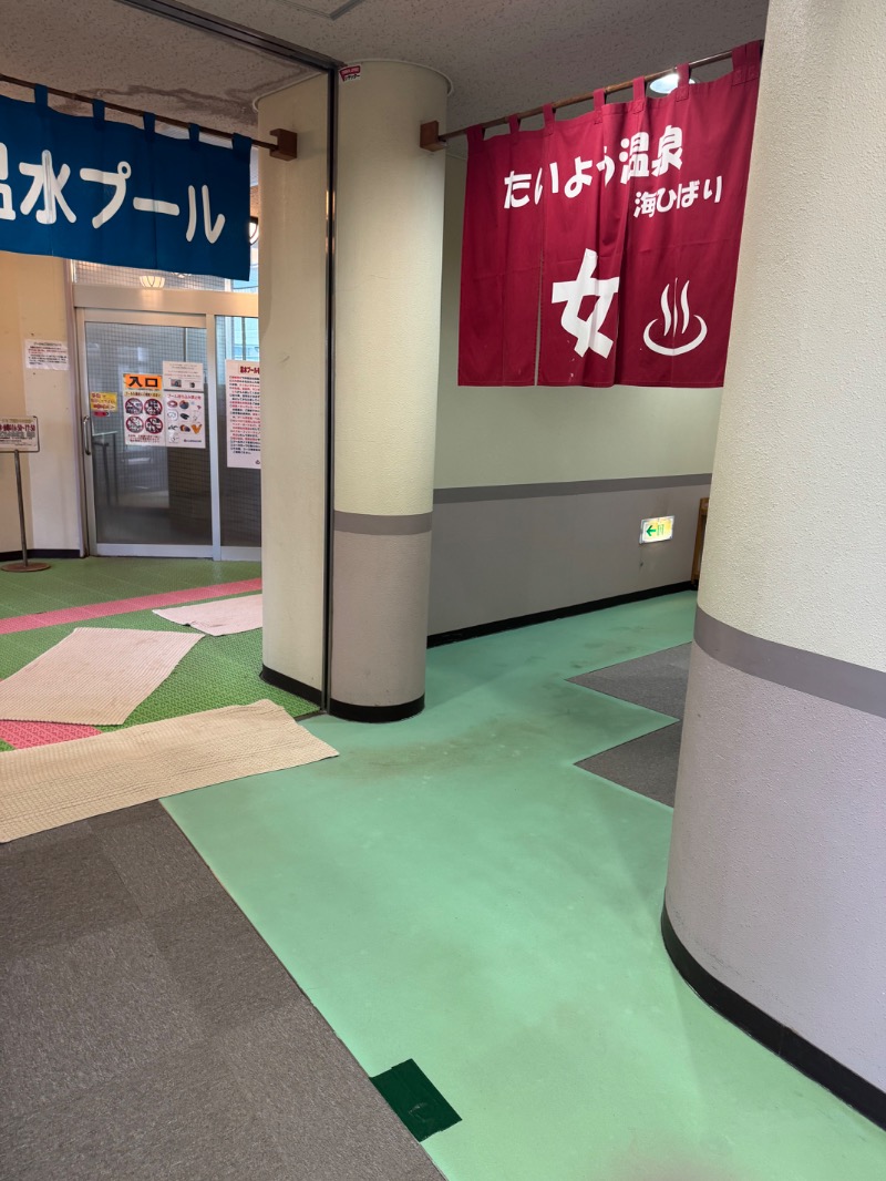 まりさんのとっぷ・さんて大洋のサ活写真