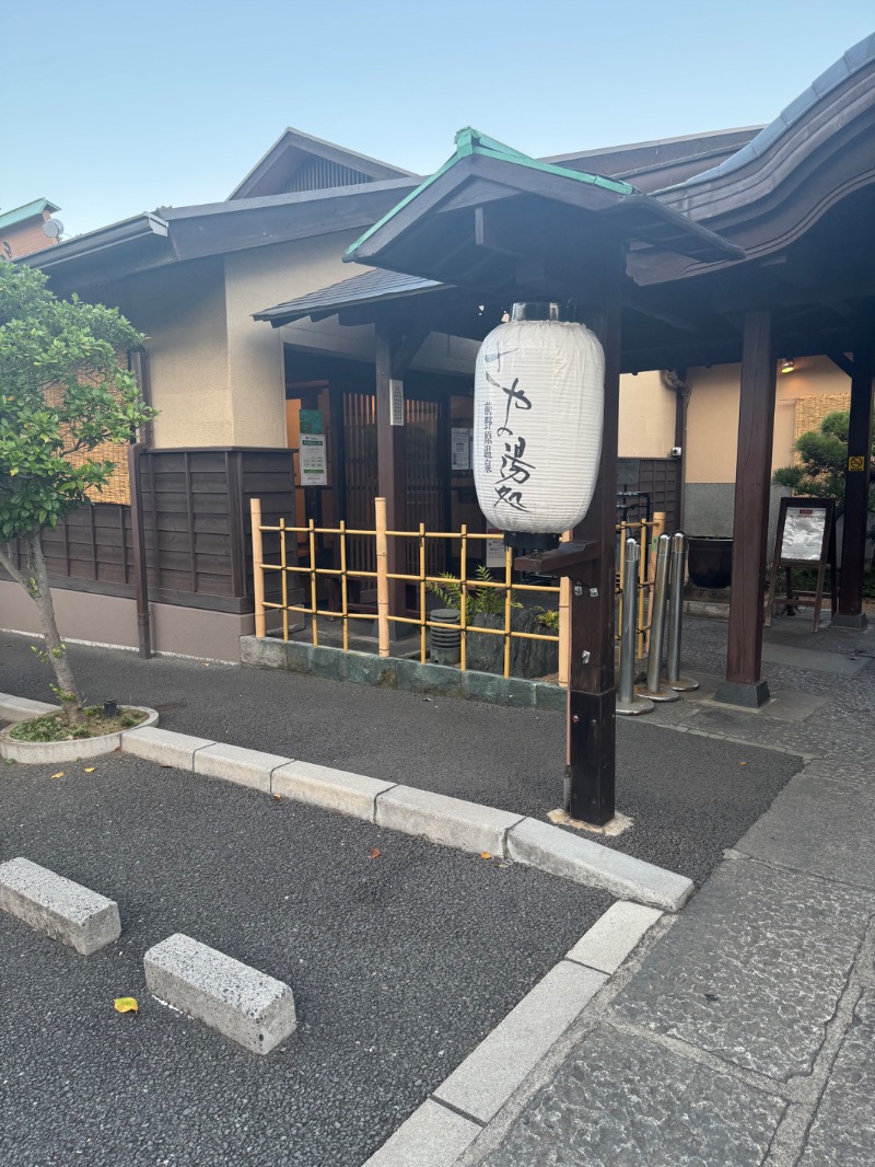 まりさんの前野原温泉 さやの湯処のサ活写真