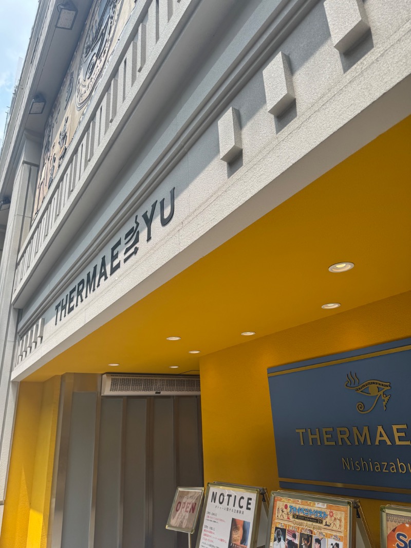 まりさんのサウナ・スパ テルマー湯 西麻布のサ活写真