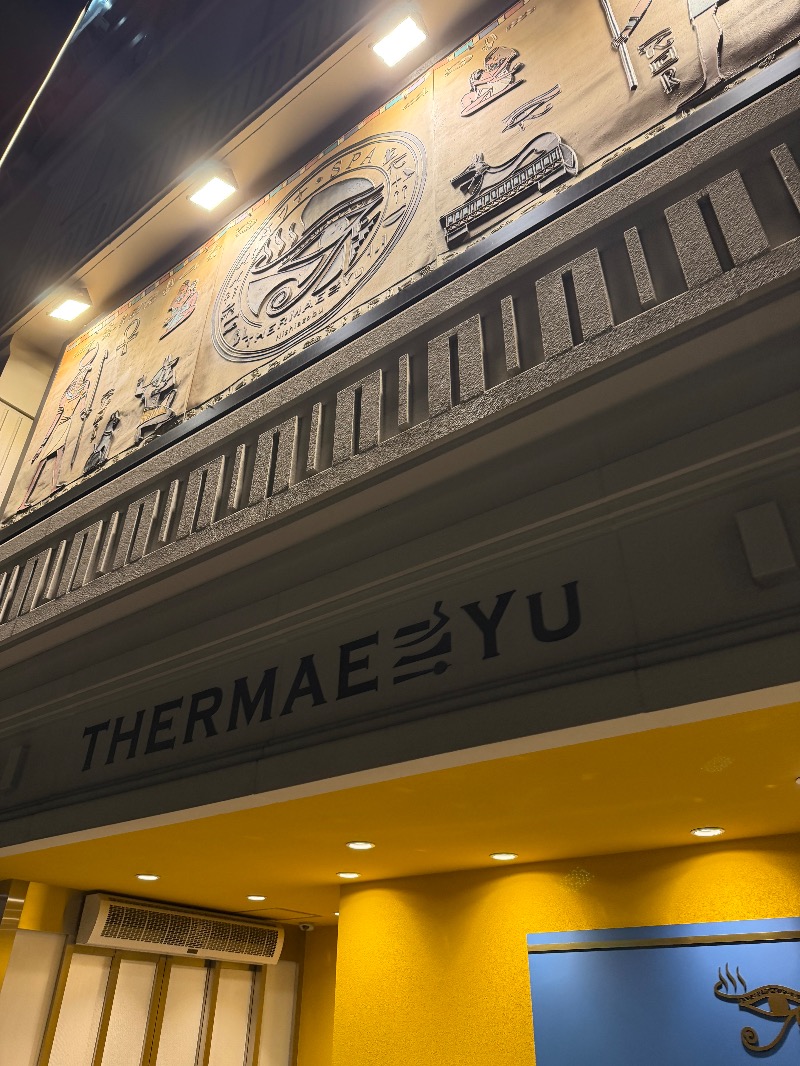 まりさんのサウナ・スパ テルマー湯 西麻布のサ活写真