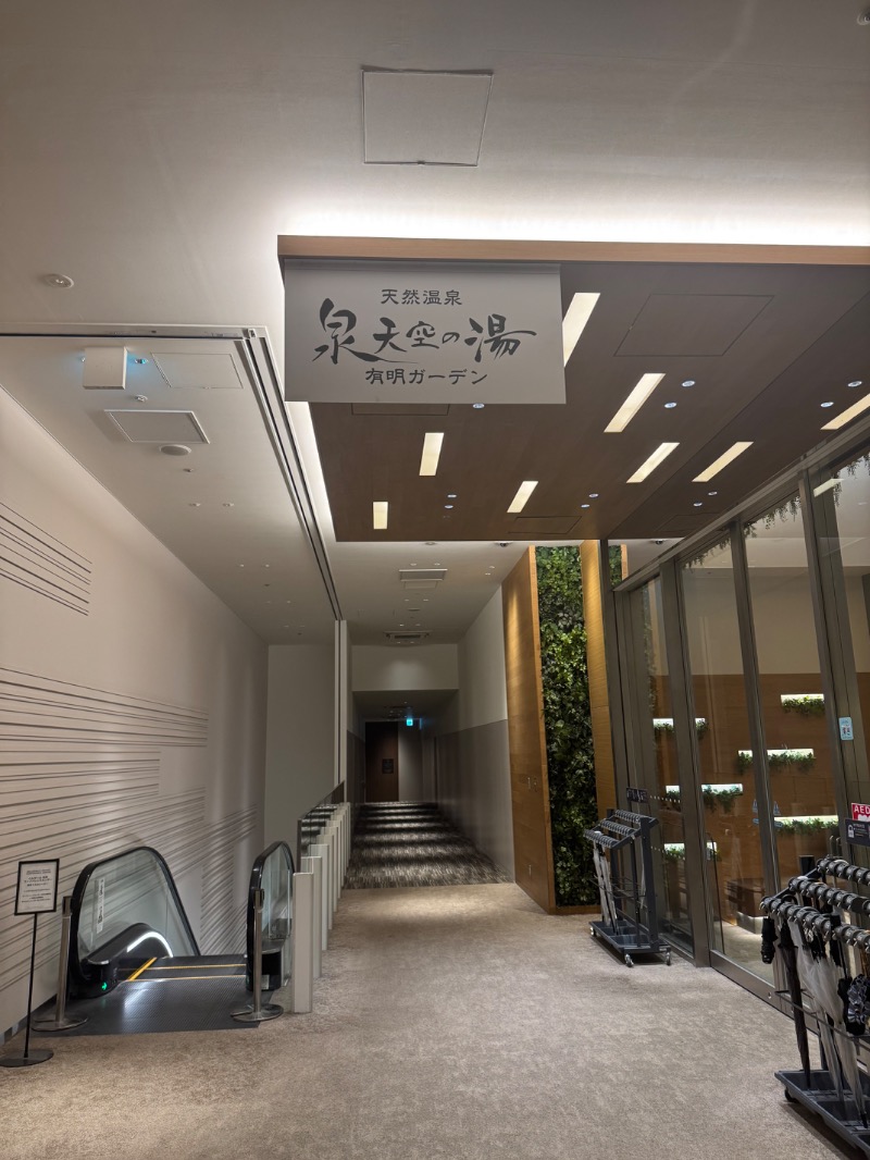 まりさんの天然温泉 泉天空の湯 有明ガーデンのサ活写真