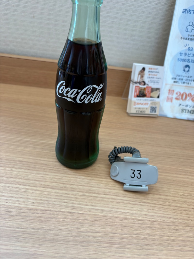 ささ湯さんのユートピア白玉温泉のサ活写真
