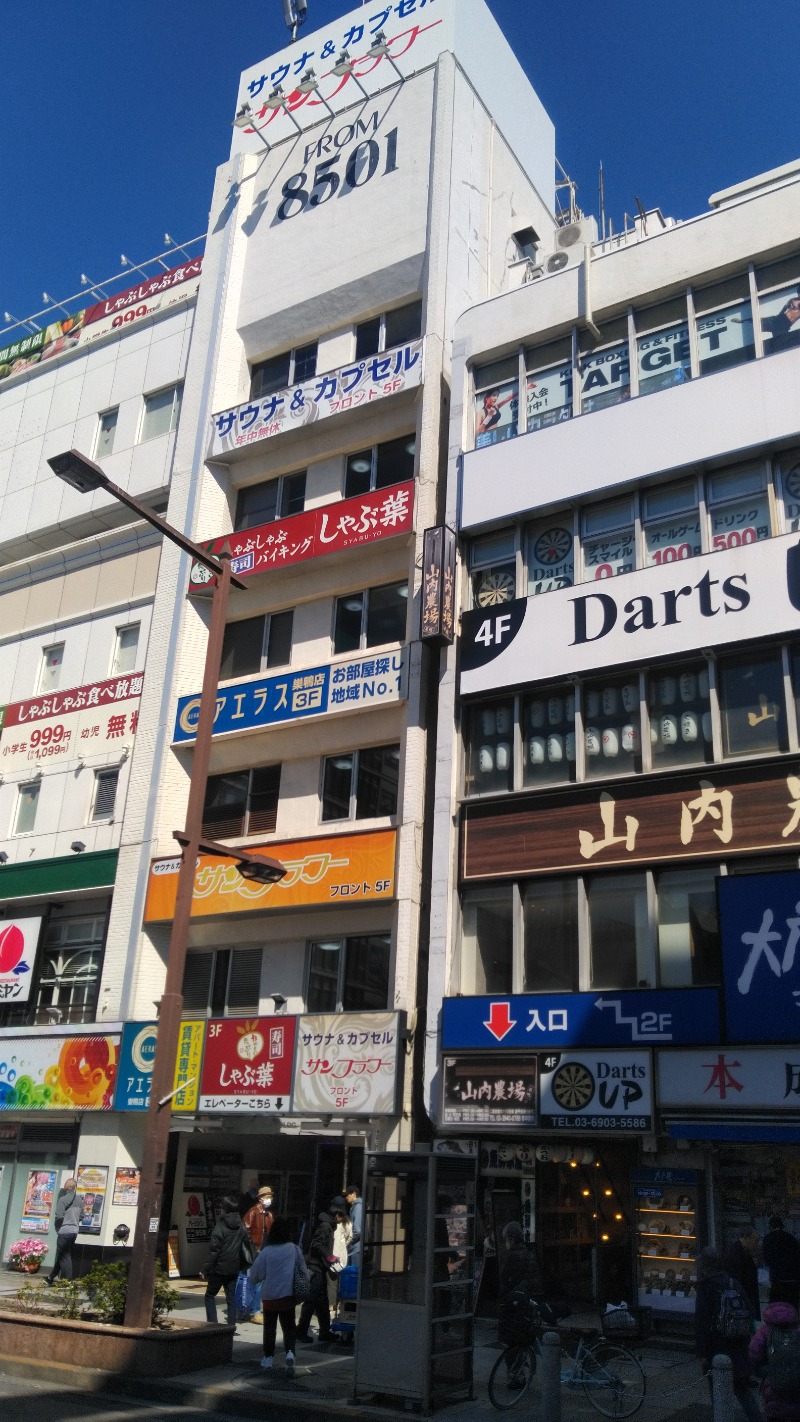 tori-sanさんのサウナ&カプセル サンフラワーのサ活写真