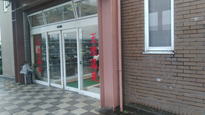 tori-sanさんのぽかぽか温泉ホテルのサ活写真