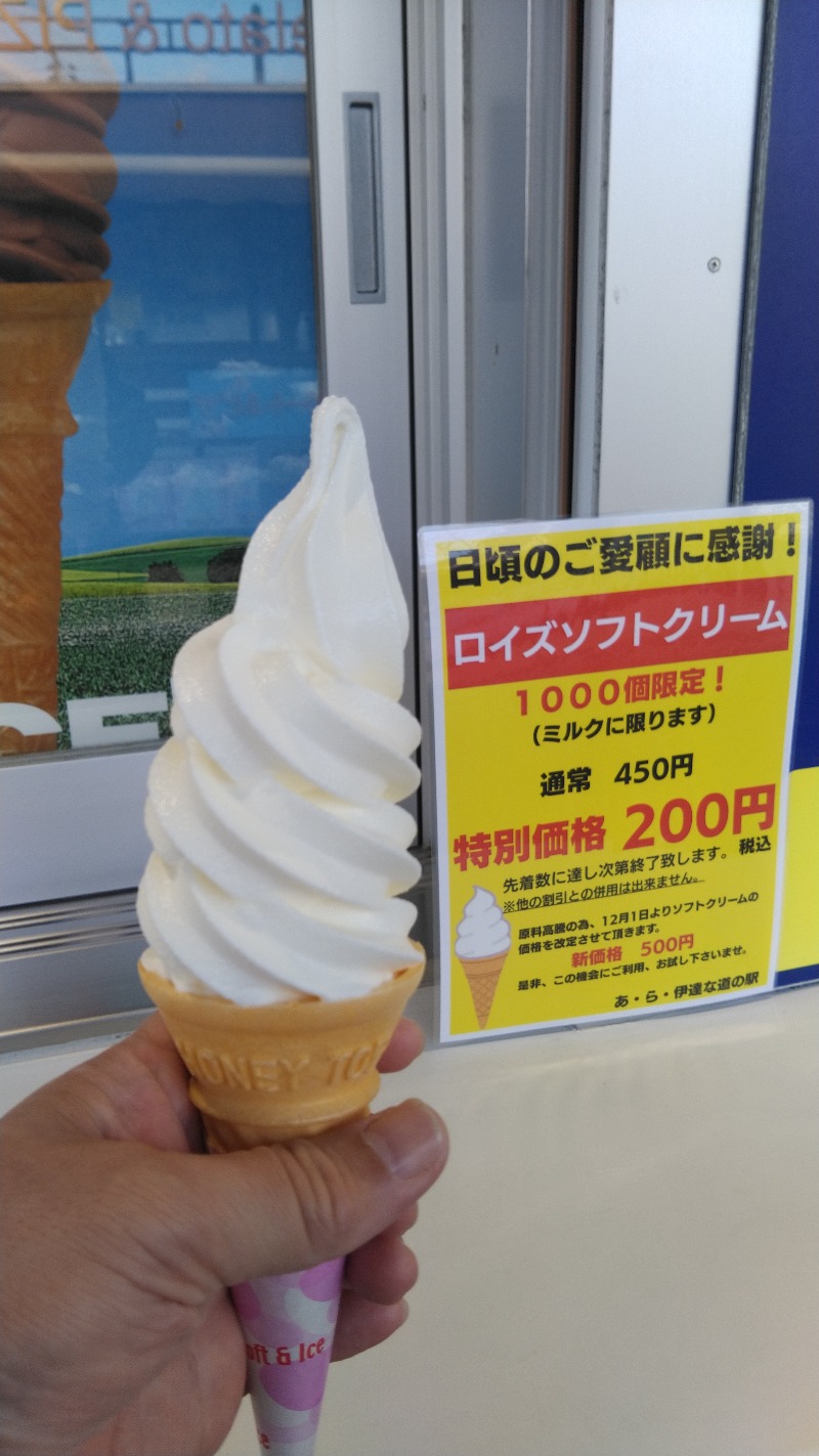 tori-sanさんの鳴子温泉 旅館すがわらのサ活写真