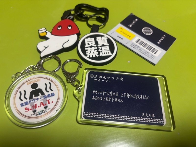 ISO（イソ）さんの天光の湯のサ活写真