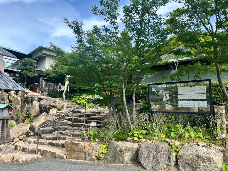 よっぺさんの川棚グランドホテル お多福のサ活写真