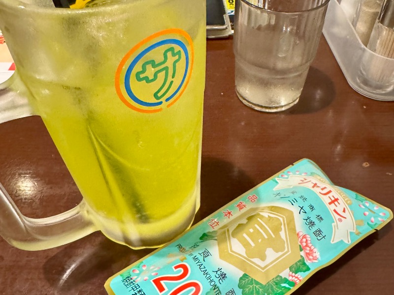 シャリキンオロポ