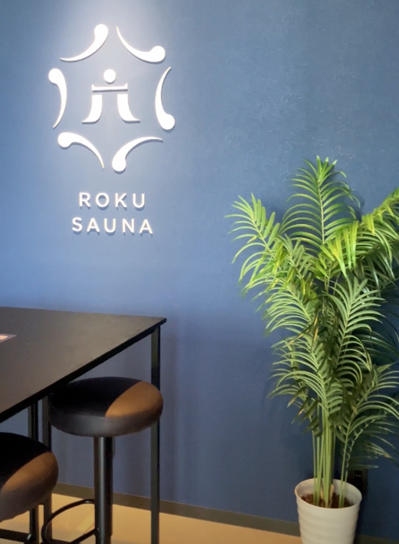 ちゃんくろ（サウナ酒）さんのROKU SAUNA(ロクサウナ)聖蹟桜ヶ丘店のサ活写真