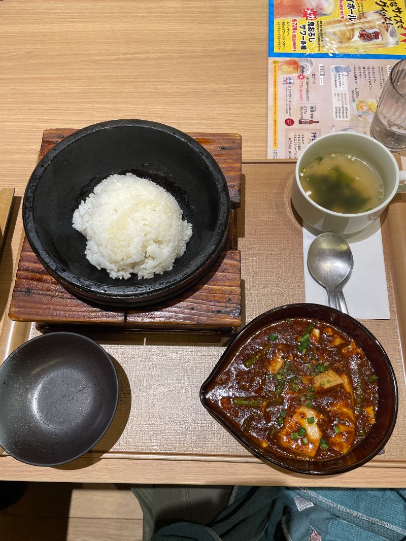 ggさんのスパメッツァ おおたか 竜泉寺の湯のサ活写真