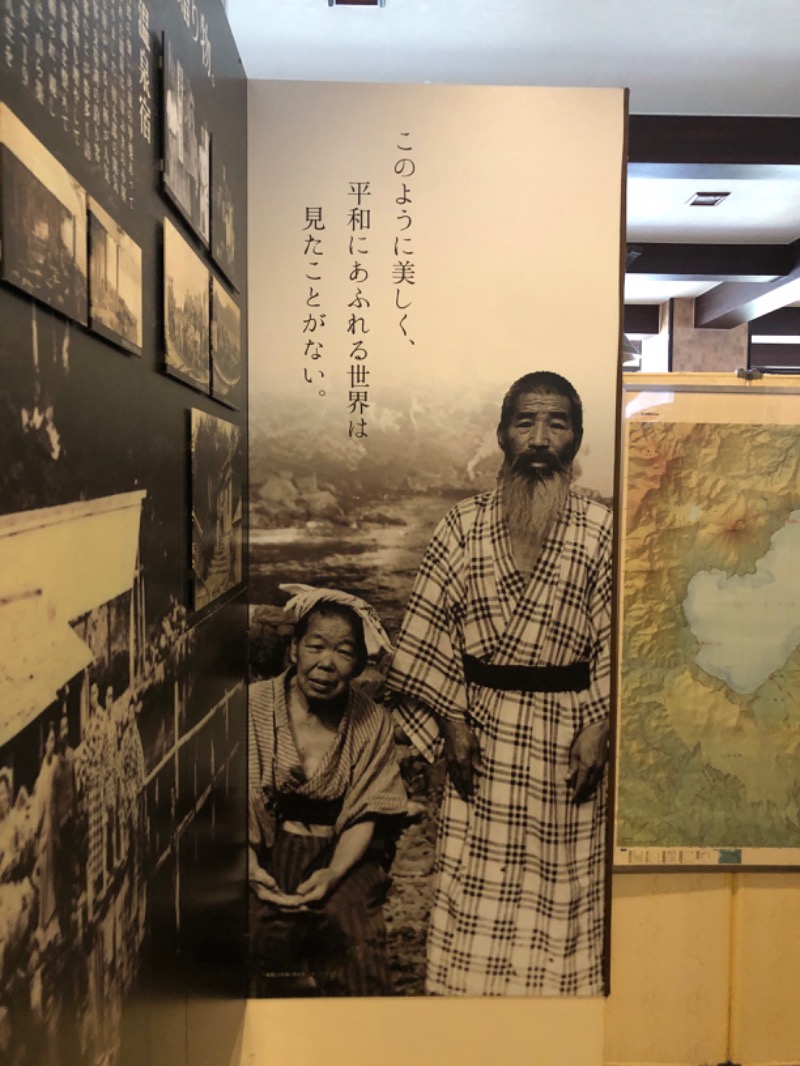 ミートボール木村さんの湖畔の宿支笏湖 丸駒温泉旅館のサ活写真