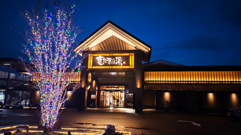 ノブナリさんの天空SPA HILLS 竜泉寺の湯 名古屋守山本店のサ活写真