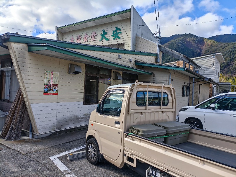 テレクちゃんさんのリブマックスリゾート飛騨高山～臥龍の郷～のサ活写真