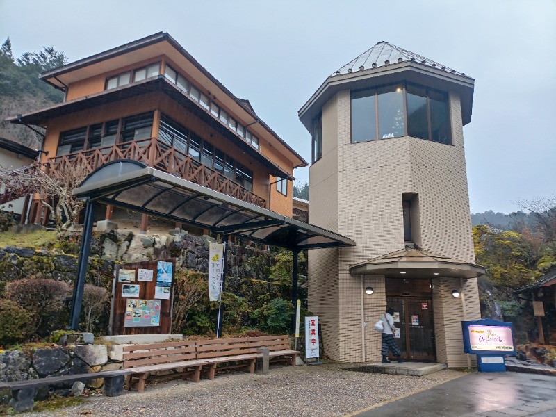 テレクちゃんさんの巌立峡 ひめしゃがの湯のサ活写真