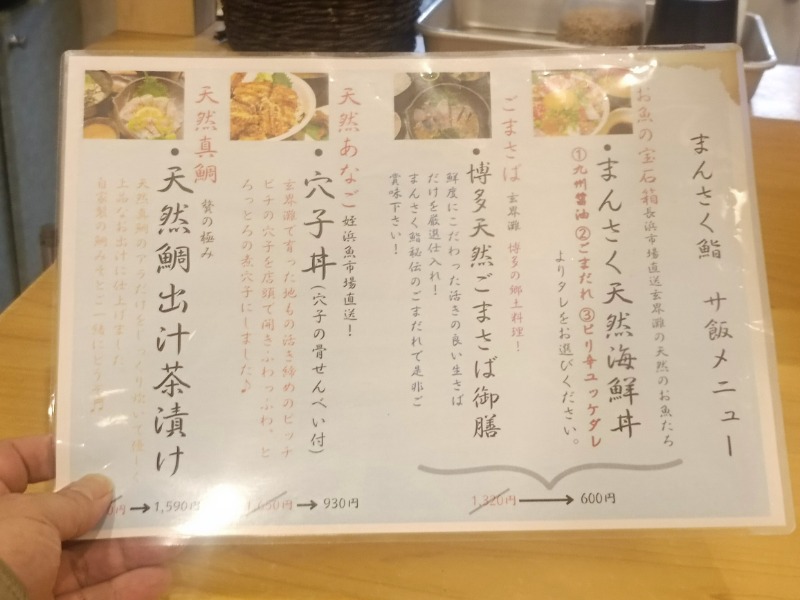 テレクちゃんさんのサウナヨーガン福岡天神のサ活写真
