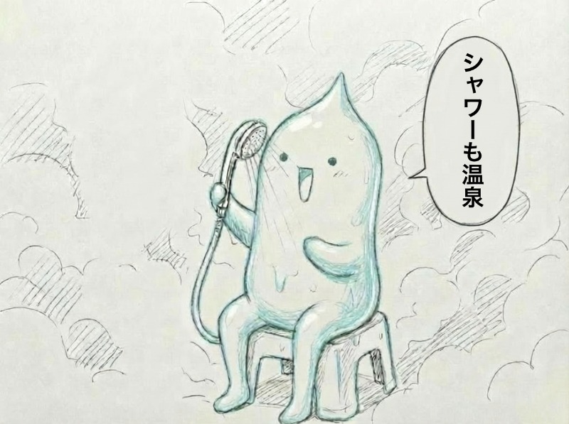 ととのい先生（サウナーの心理学）さんの一本桜温泉センターのサ活写真