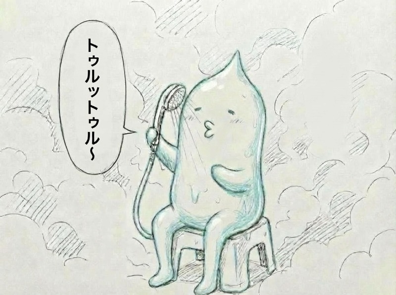 ととのい先生（サウナーの心理学）さんの一本桜温泉センターのサ活写真