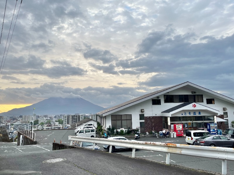 ととのい先生（サウナーの心理学）さんの新とそ温泉のサ活写真