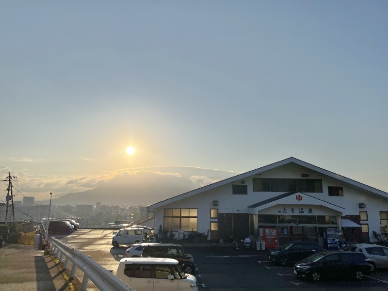ととのい先生（サウナーの心理学）さんの新とそ温泉のサ活写真