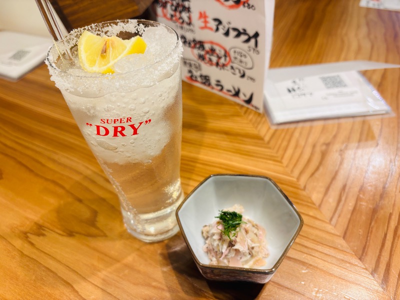 塩レモンサワー